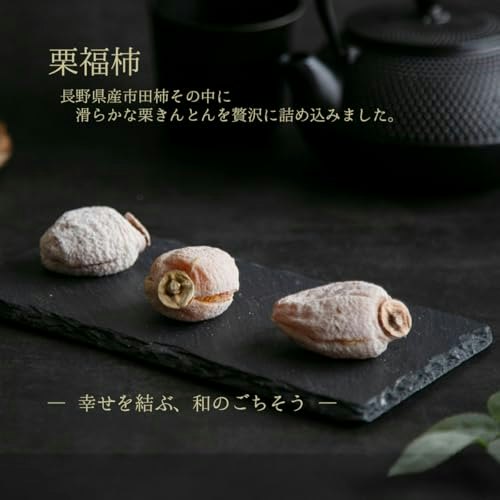 抹茶・モンブランなどの変わり種も選択肢に