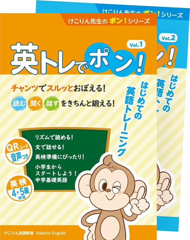 音声や動画コンテンツが付属しているかもチェック