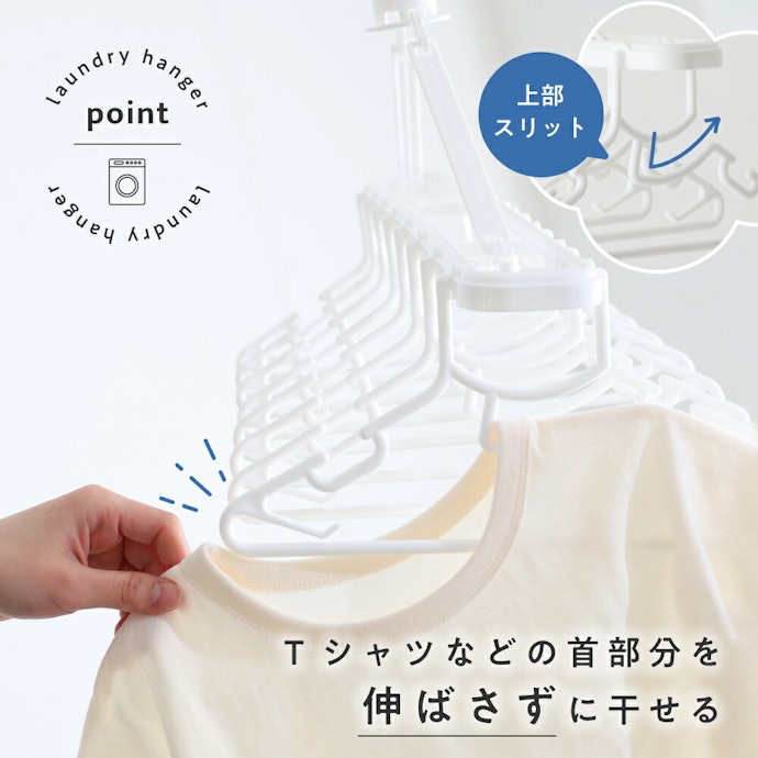 利便性を高めるプラスαの機能にも注目しよう