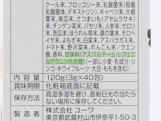 成分評価