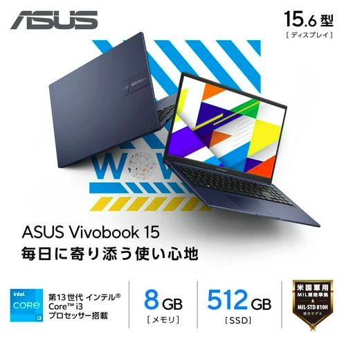 ASUS:シリーズが幅広く、用途に合わせて選びやすい