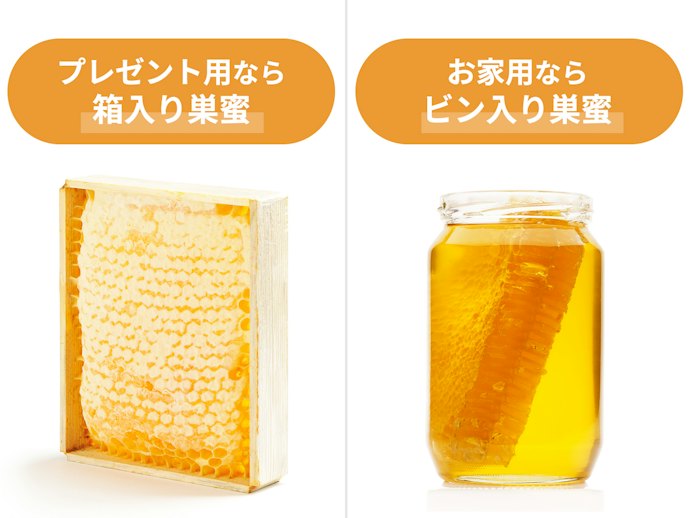プレゼント用で選ぶなら、容器・パッケージを重視しよう