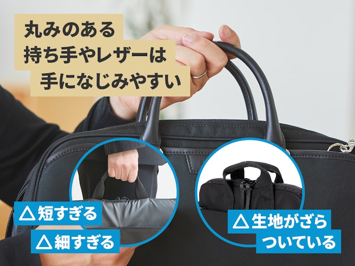 持ち手は適度な丸みが重要!素材はレザーが手になじみやすい