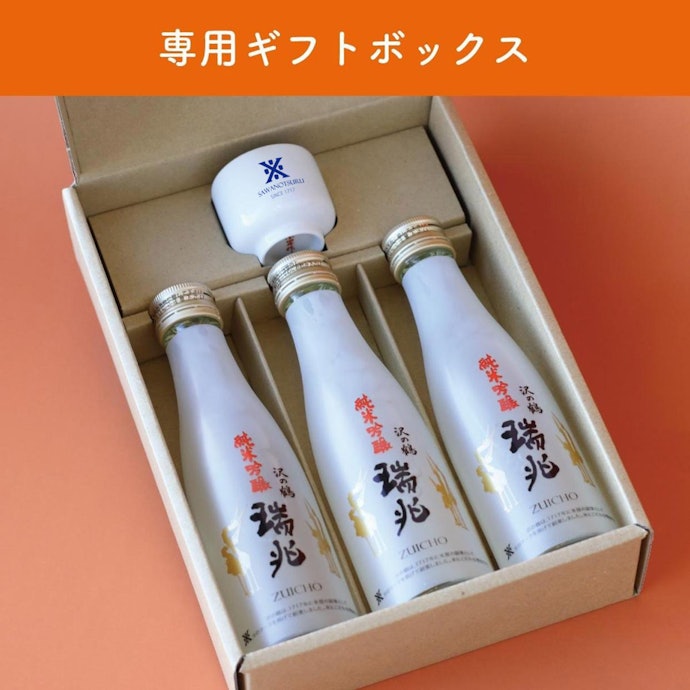 華やかで高級感あるボトルデザインなら、特別感が伝わる