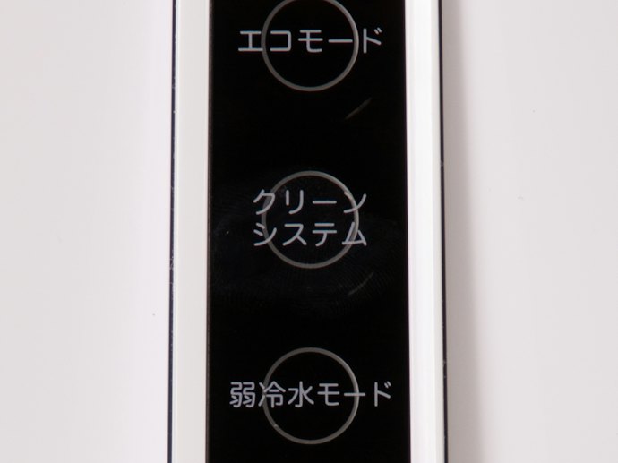 自動クリーン機能と業者の定期メンテナンスがあると安心感アップ