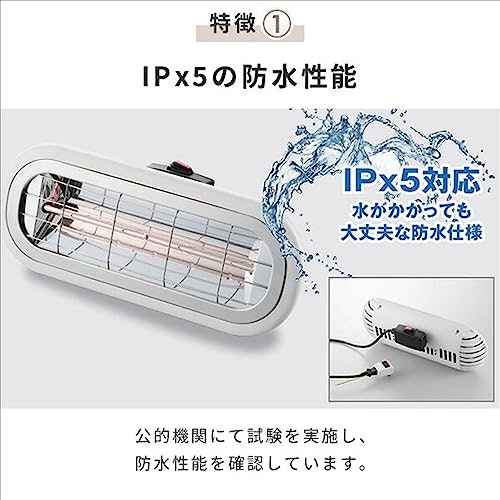 まずは防水性能をチェックしよう!IPX4の性能は必須