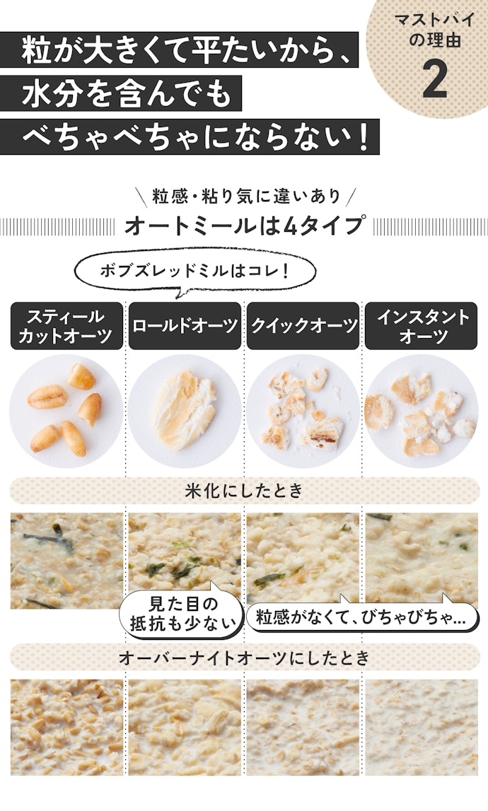 理由②:柔らかいのに食べ応えあり。しっかり満足できた!