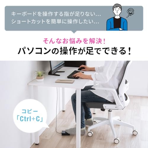 作業効率重視なら、ダイヤル付き・ペダル式など特殊な形状のモデルにも注目