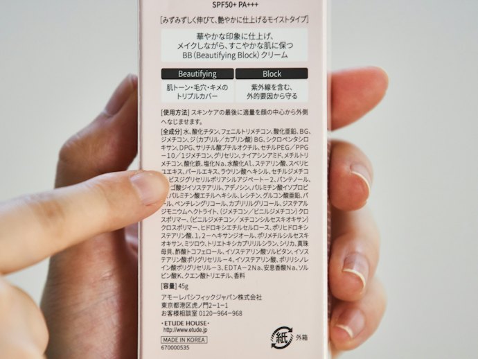 シリコーン配合のものを選ぶかフェイスパウダーを活用して崩れを防止!