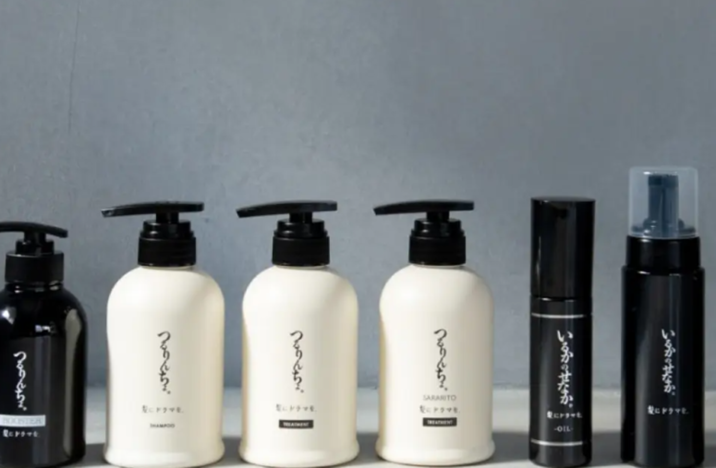 髪にドラマを。つるりんちょ。シャンプーの口コミ・評判は？実際に使っ