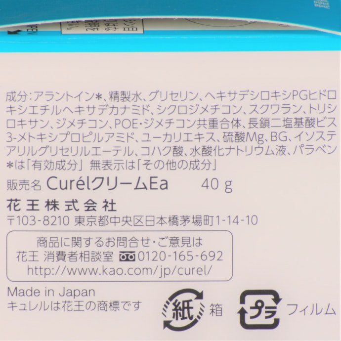 コスパを考慮するなら内容量にも着目しよう