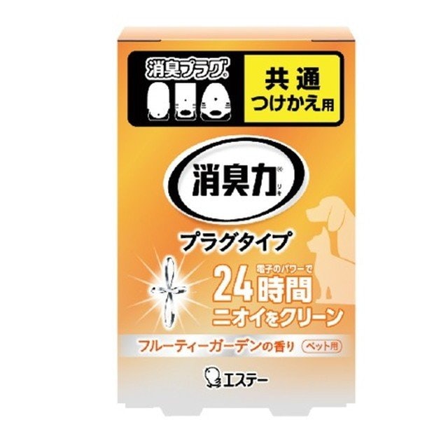特定の臭いに特化した消臭機能や、虫除け機能などの+αの効果も