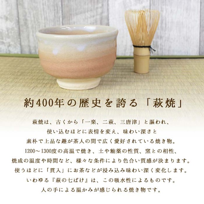 産地や焼き物の特徴・格を確認しよう