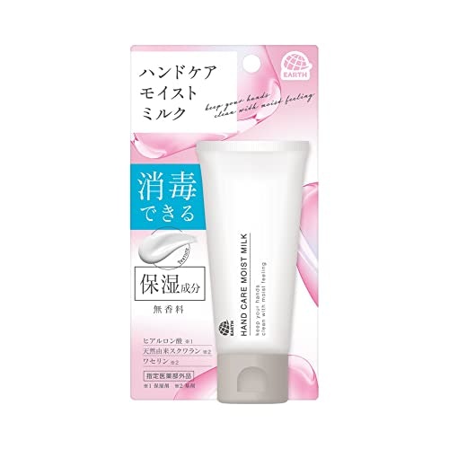 UVカットや消毒できるものも!保湿効果とのバランスで選ぼう