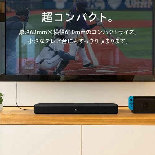 収納場所や設置場所に適したサイズかもチェック
