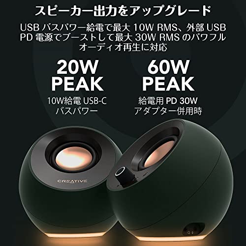 ゲーミングスピーカーのおすすめ人気ランキング【2025年12月】 | マイ