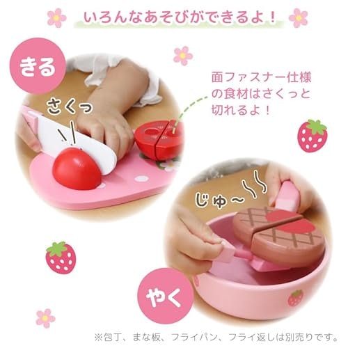大人のまねがしやすいサイズをチョイスしよう!