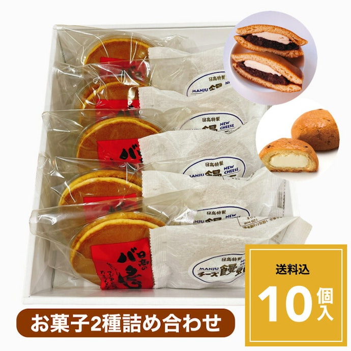 贈り先や家族の年齢層に合わせたい場合は、フレーバーや種類の豊富さにも注目しよう