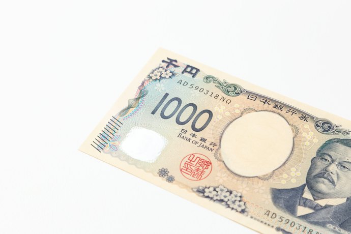 口座開設時に紹介コードを入力して現金1,000円をもらう