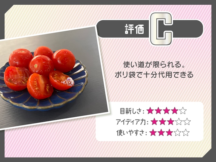 使い道が限られるうえ、調味料は思ったより使うからあえて買わなくてもいい