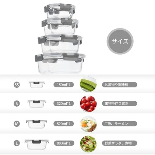 おかず1品なら200〜300mL、作り置きなら1,000mL前後を選ぼう