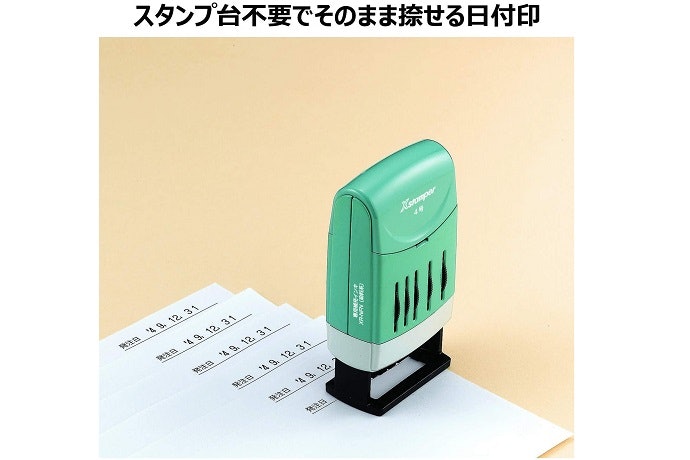 インク内蔵式ならスタンプ台不要