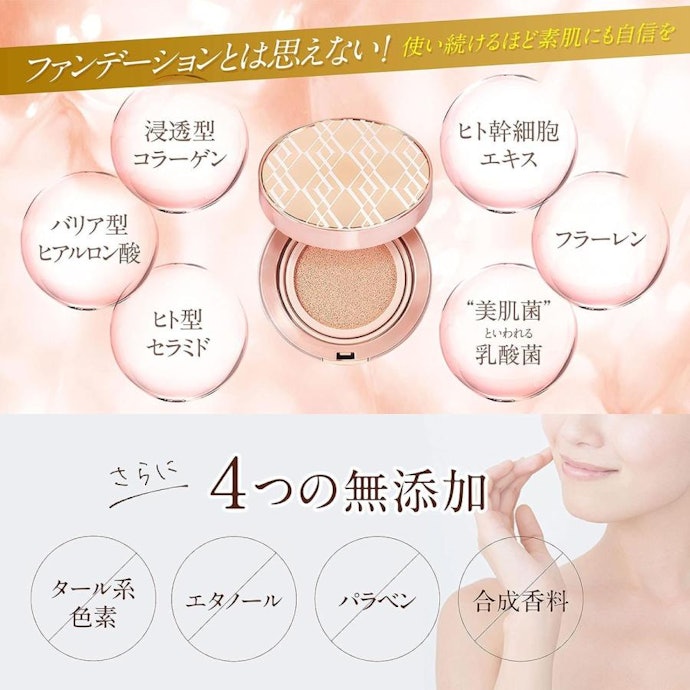 WATTLE クッションファンデーション 01ナチュラルベージュを WATTLE クッションファンデーション 01ナチュラルベージュを