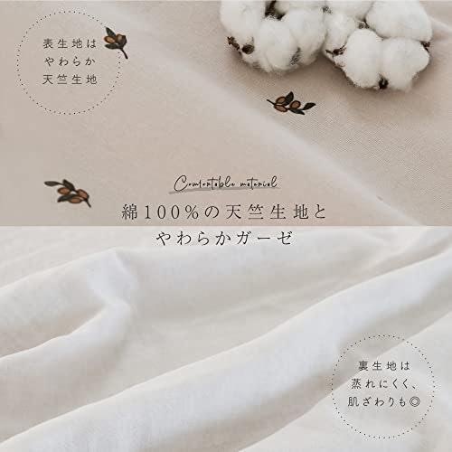 素材は肌にやさしく蒸れにくい綿100%のガーゼ生地がおすすめ