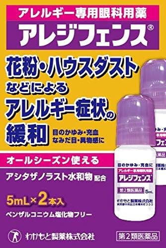 ドライアイが強い人や高齢者は、防腐剤不使用がベター