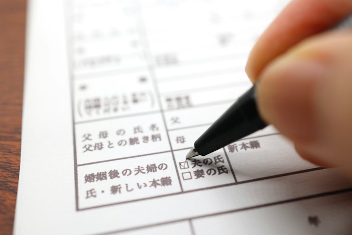 結婚・離婚による改姓の場合