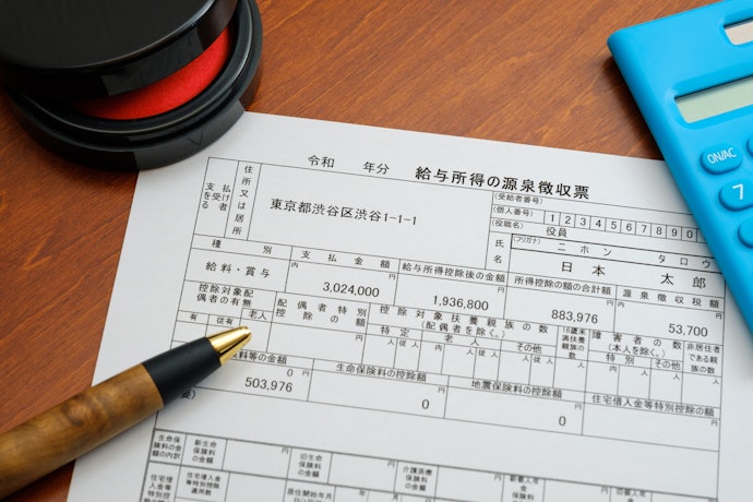収入証明書:特定の条件を満たす場合に求められる