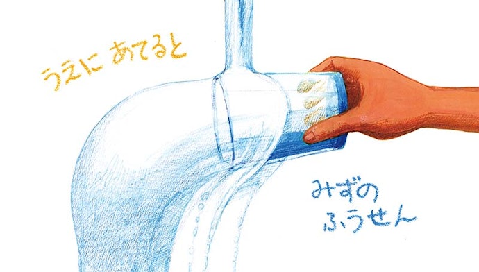 自分で読める場合は文字数が少なめの絵本をチョイス
