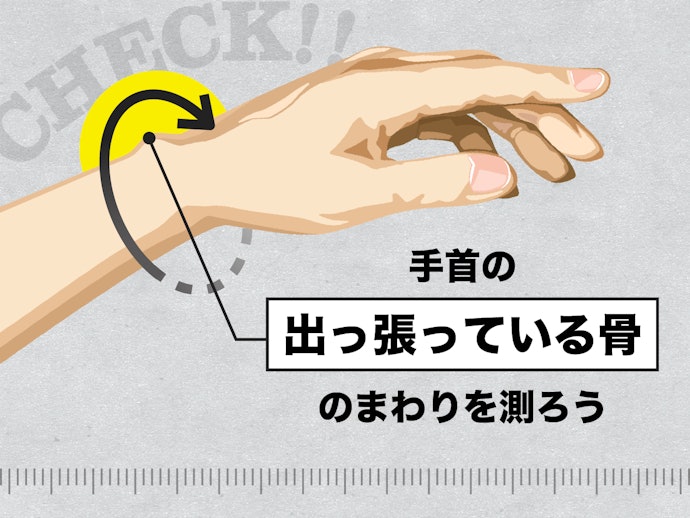 ベルトサイズはS〜Lまでさまざま。手首のサイズをチェックしてから購入しよう