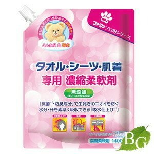 赤ちゃんの衣類にも使えると記載があるものを選ぼう