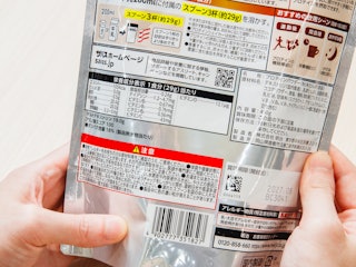 エネルギー量