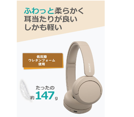 長時間使用しても疲れないものがほしいなら、250g以下のものを選ぼう