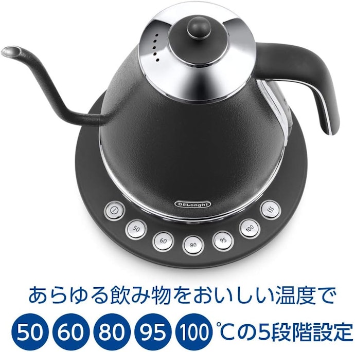 温度調節&保温機能があると幅広い使い方ができる