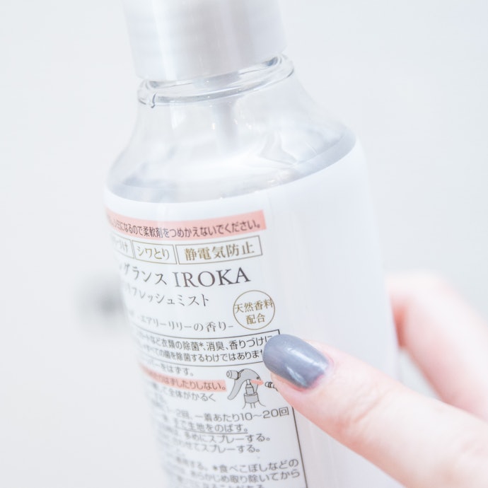 使用シーン・好みに合わせて香りの有無を確認しよう