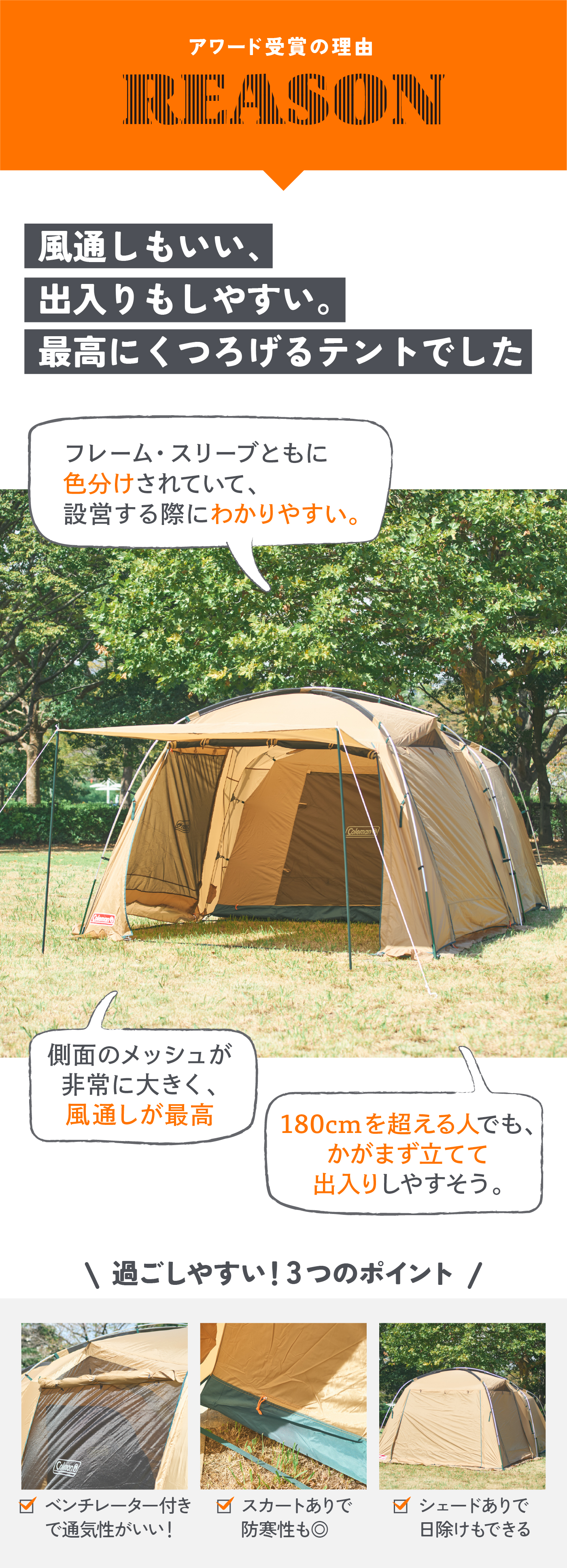 コールマン 2ルームテント 20000円即決要相談