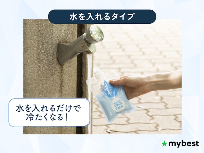 力が弱い人は、水を入れるタイプがおすすめ