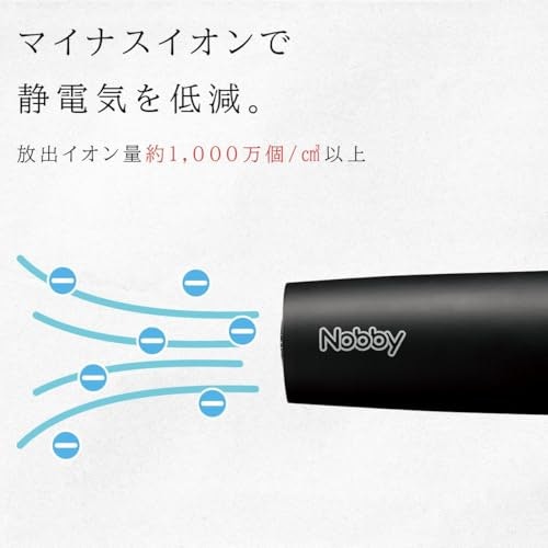 まとまりのある髪を目指すなら、イオン搭載モデルがおすすめ