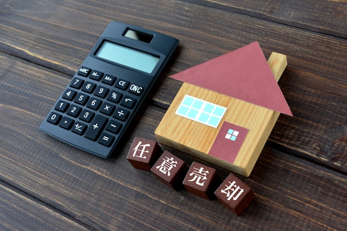 住宅ローンの支払いを滞納している場合は任意売却を検討