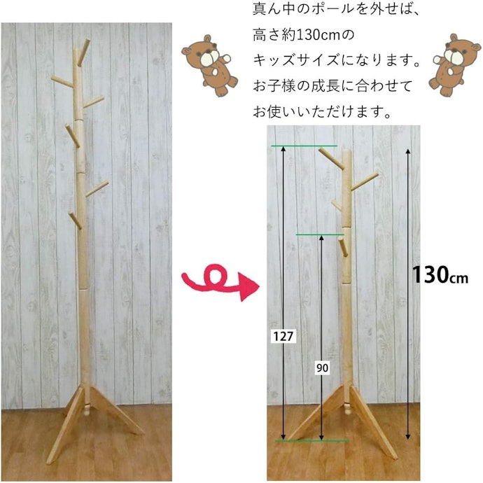 キッズ用は安定感が大切。身長や目線の高さに合わせよう