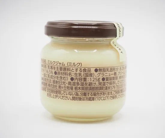 風味をしっかり楽しみたい・原材料にこだわりたいなら添加物なしの商品を