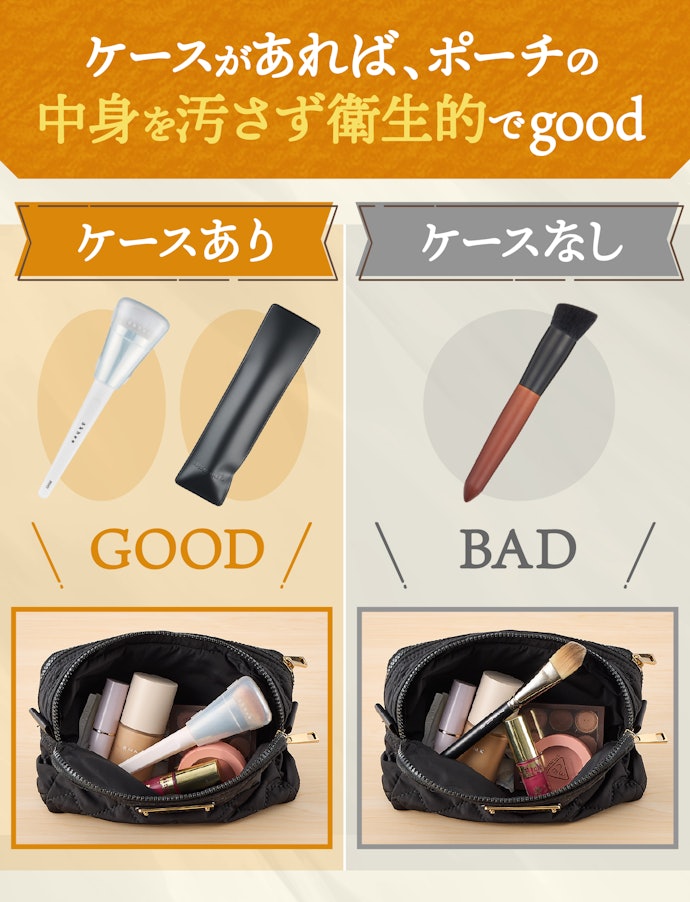 ポーチに入れてお直しに使いたい人はケース・カバーつきのものを選ぼう