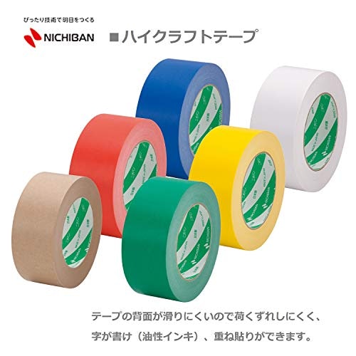 家具の補修や子どもの工作には、カラーガムテープも検討を
