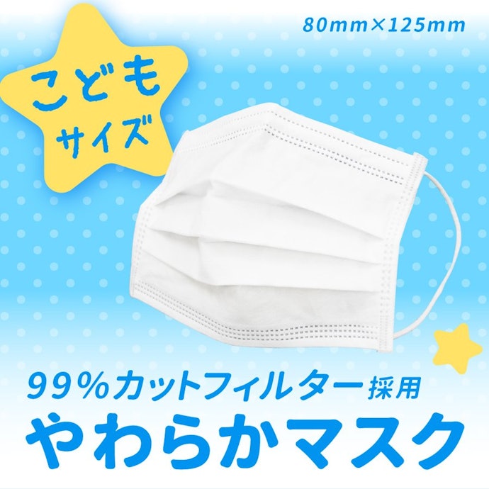 肌あたりがやさしいマスクを選ぼう
