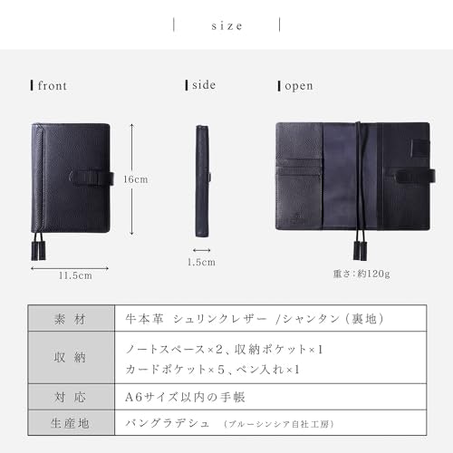 マチ幅に注目。手帳にフィットするものを探そう