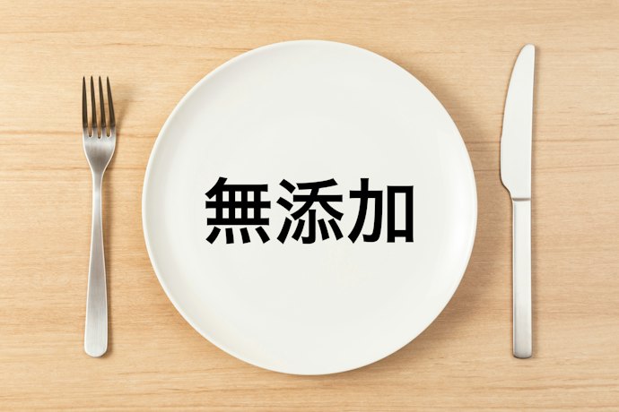 人工甘味料・保存料を避けたいなら無添加タイプをチョイス