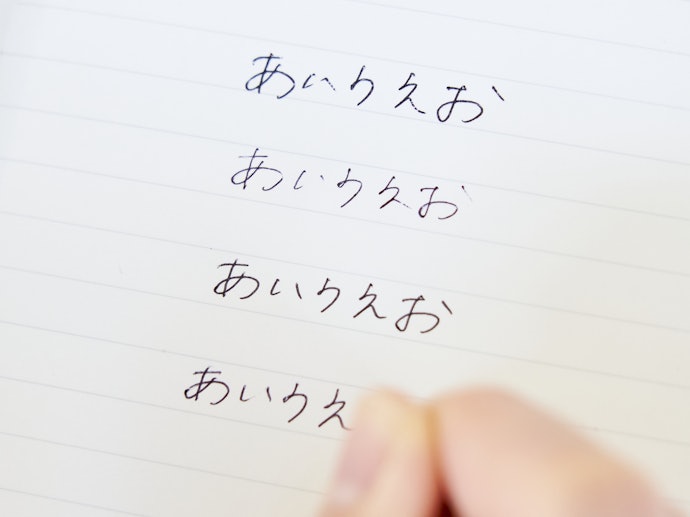 かすれにくさ